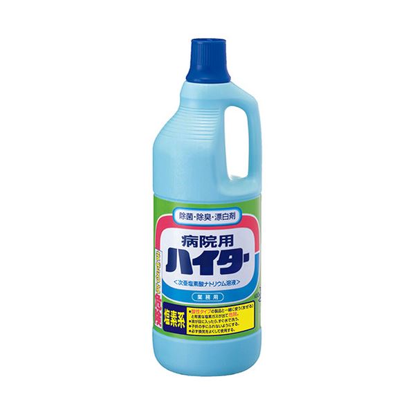 (まとめ)花王 病院用ハイター 1.5kg 1本(×10セット)
