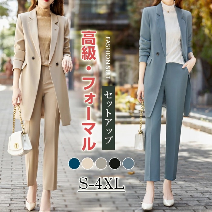 セットアップ　ジャケット　レディース　スーツ パンツ　ママスーツ　2点セット　パンツドレス　大きいサイズ　おしゃれ　カジュアル　春　春秋　通勤　上下セット　冠婚葬祭用　入学式　卒業式　結婚式　着痩せ
