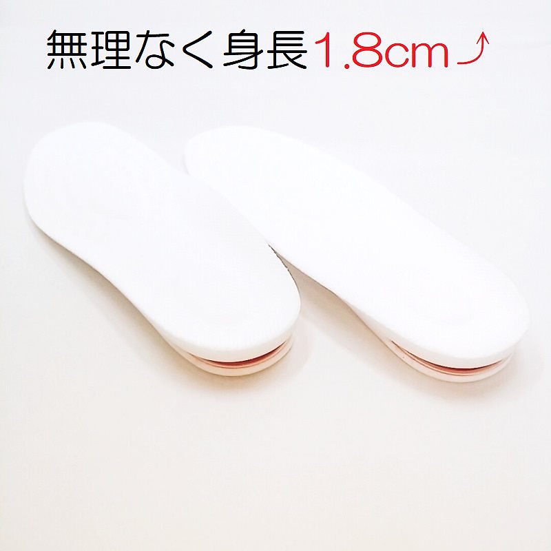G-BTS 27.0cm シークレットシューズ 身長 5.5cm UP 厚底靴 | chicshabu.com