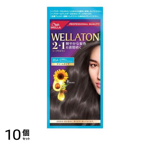 トーン2+1(ツープラスワン) クリームタイプ 8SA より明るいサファイアアッシュ 1個 10個セット