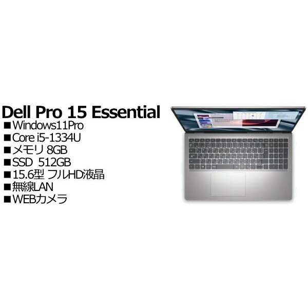 Dell NBLA154-001N1 Dell Pro 15