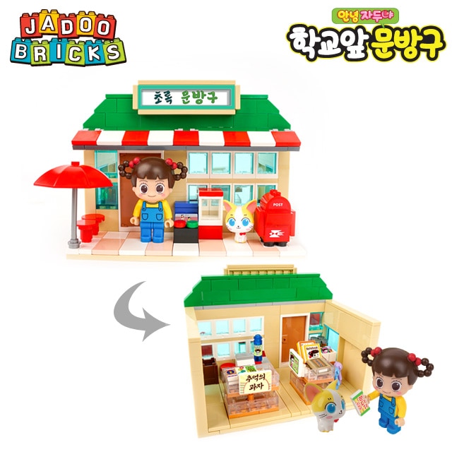 プラムブリックススクールフロント文房具アセンブリブロックキダルトJadoo Bricks