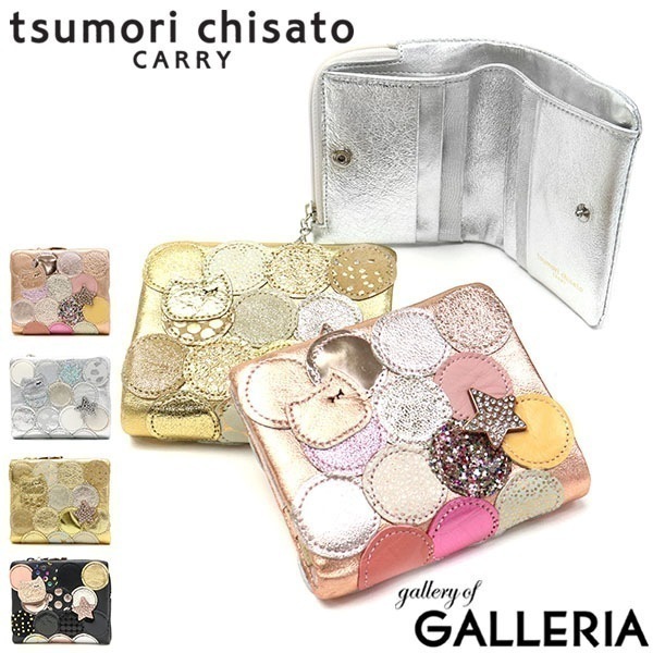 ツモリチサト 財布 tsumori chisato CARRY 二つ折り 二つ折り財布 新マルチドット レディース 57095 16,500円