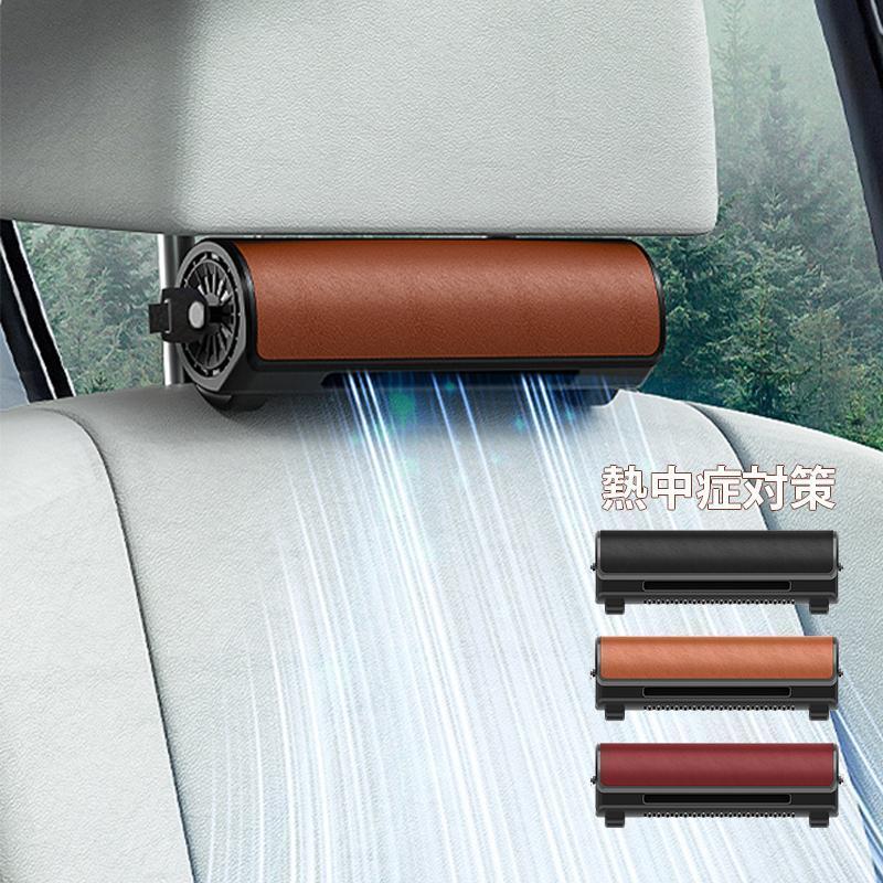 扇風機 車中泊 車内用 小型 車載 サーキュレーター カー用品 usb カー用品 取り付け簡単 風量調節 熱中症対策 車載扇風機 ポータブルファン