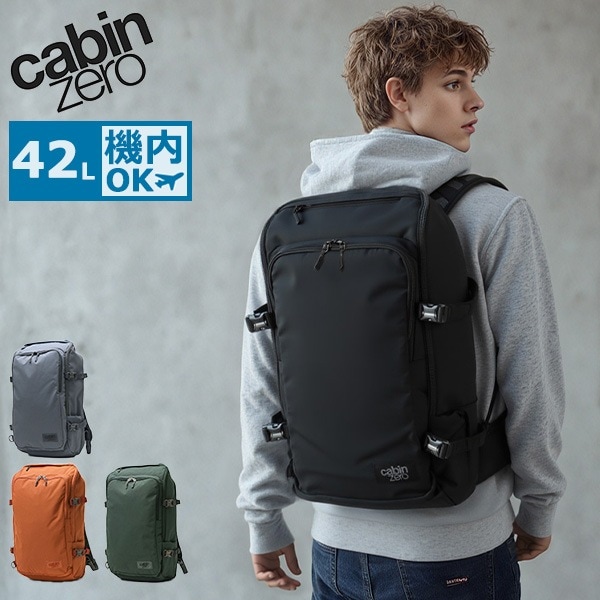 正規品10年保証 リュック メンズ レディース 大容量 大きめ A4 B4 A3 2WAY 手持ち 機内持ち込み オコバン Okoban PC 15inch ADV PRO BACKPACK 42L