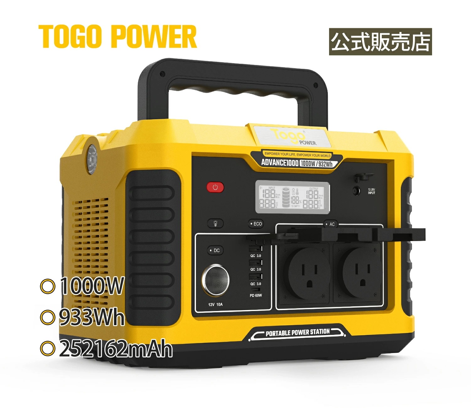 ポータブル電源 大容量 1000W 252162mAh 933Wh 発電機 蓄電池 ポータブルバッテ