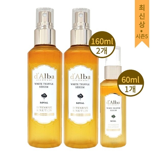 大容量シーズン5月バミストロイヤルセラムホワイトトリュフ160ml 2個+60ml 1個 (贈呈品なくなり次第贈呈終了)
