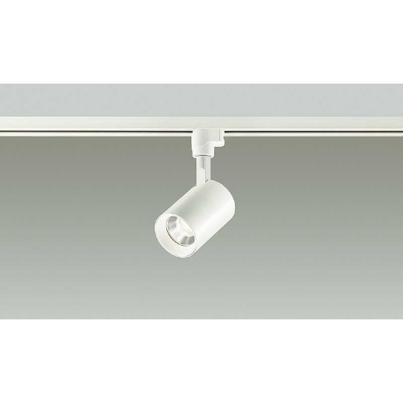 大光電機　ダクトレール用スポットライト ［電球色 /LED］　DXL81469C