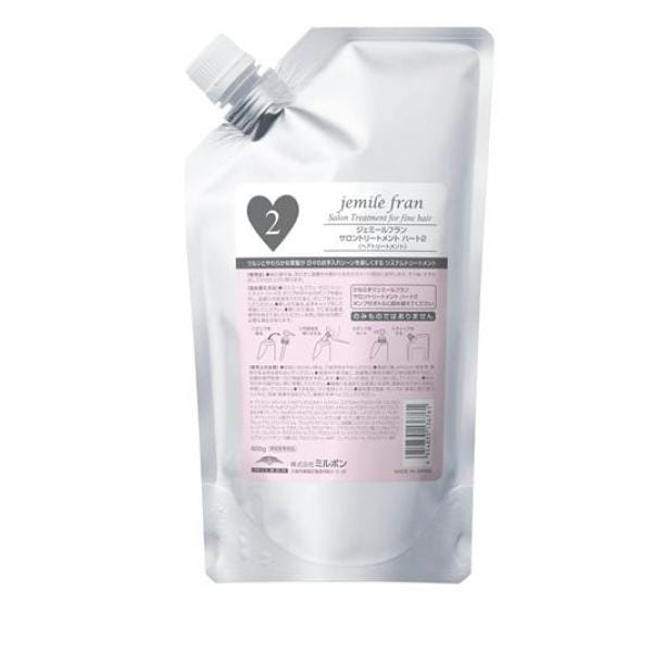 ジェミールフラン サロントリートメント ハート2 詰め替え用 600g