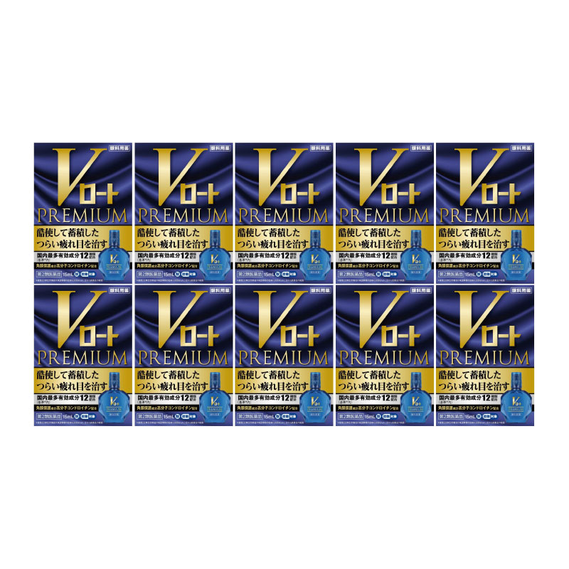 【第2類医薬品】Ｖロートプレミアム 15ml [10個セット]