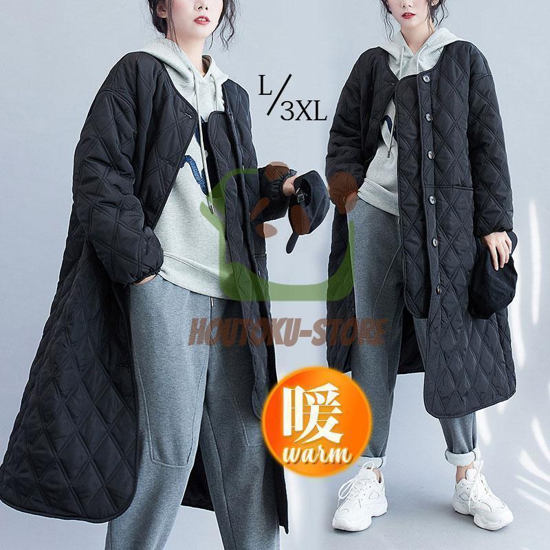 キルティングコート レディース 中綿コート 襟なし ジャンパー ロング丈 キルティング 無地 軽量 大きいサイズ 暖かい アウター あったか ゆったり