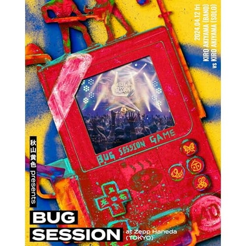 秋山黄色 ／ 秋山黄色 presents BUG SESSION at Zepp Haneda.. (Blu-ray) ESXL-308