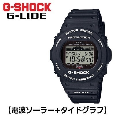 【正規販売店】カシオ 腕時計 CASIO G-SHOCK メンズ GWX-5700CS-1JF 2018年5月発売モデル【送料無料】