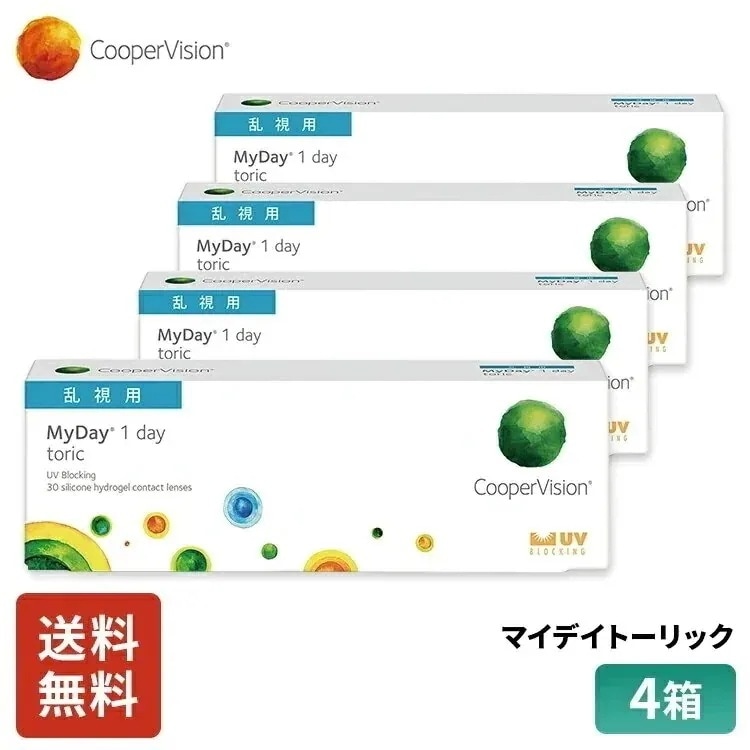 マイデイトーリック 30枚 2ヶ月分 4箱セット 近視用 乱視用 うるおいレンズ 11,227円