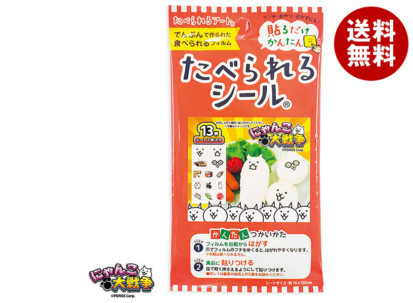 フロンティア たべられるシール にゃんこ大戦争 1枚＊12袋入＊(2ケース)