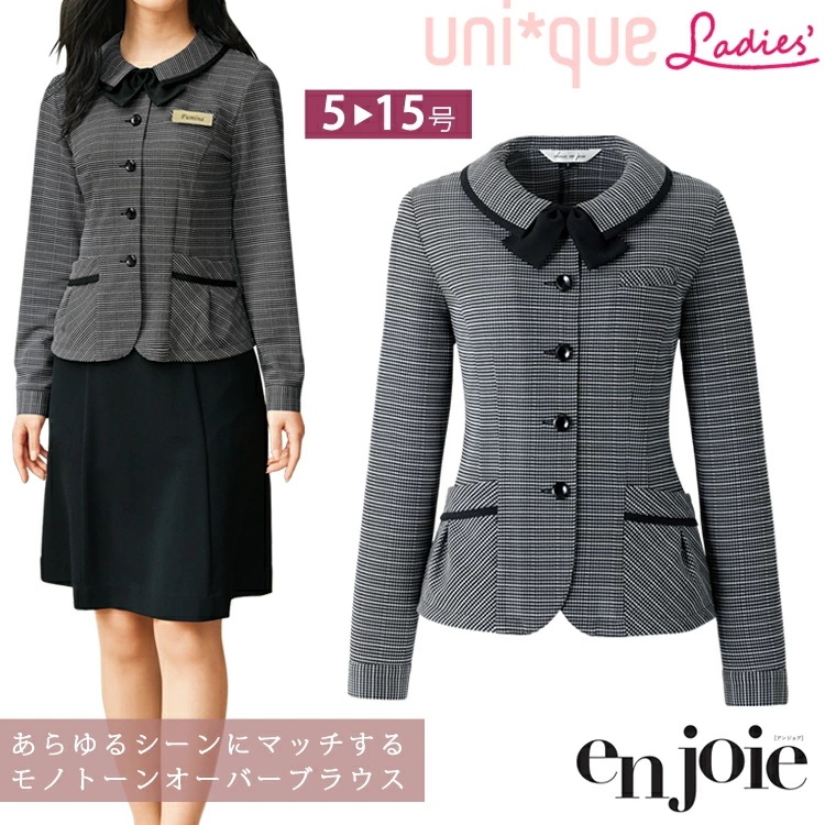 アンジョア レディース 長袖 オーバーブラウス 26505　オールシーズン シャツ リボン モノトーン ライトジャケット オフィス ユニフォーム 制服 接客 通勤 事務服 OL きちんと ジョア