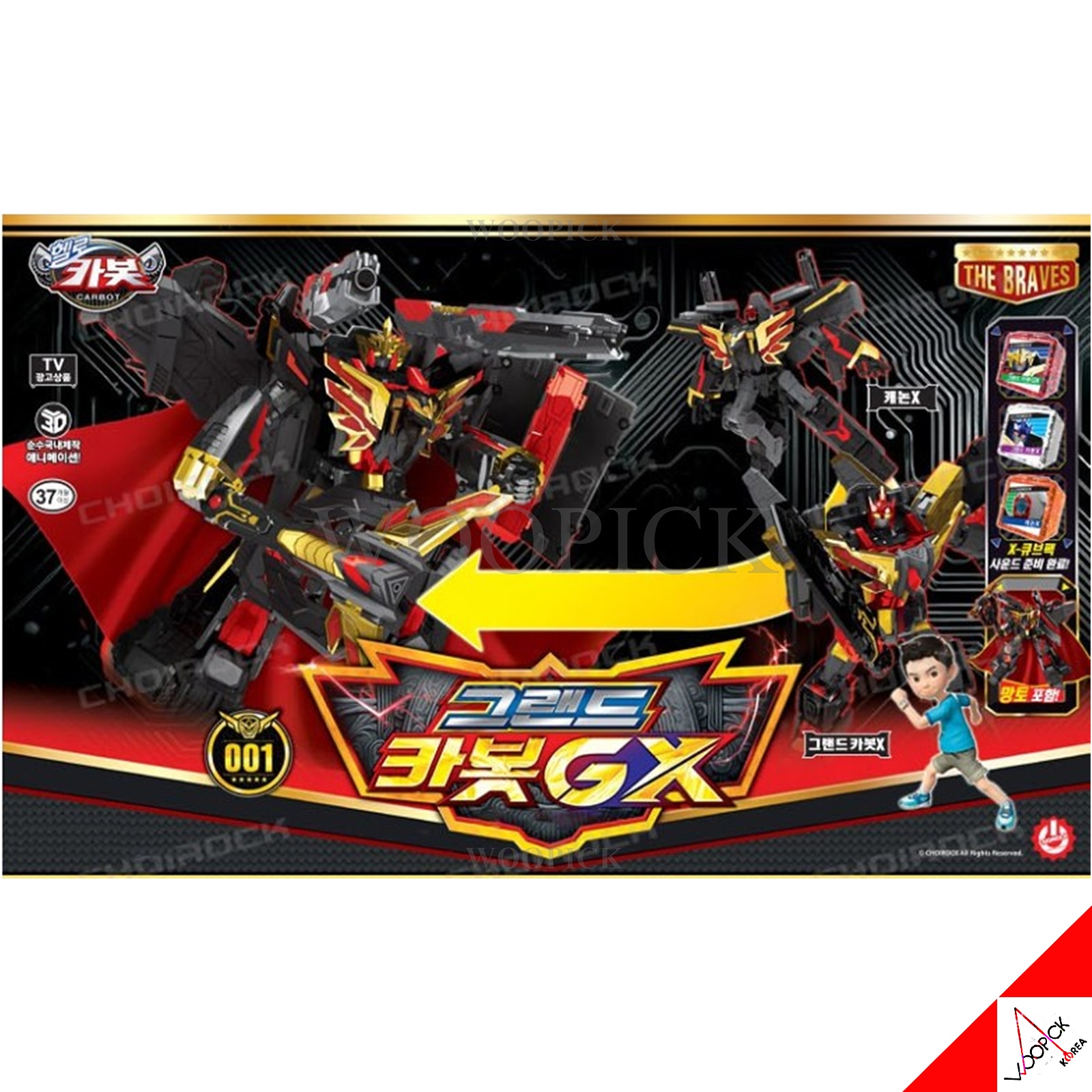 [関税込み]ハローカーボット/伝説の騎士/グランドカーボットGX/限定版ブラック/マント込み/グランドカーボットX/キヤノンX/2種ロボット合本/キューブパック/合体ロボット/変身ロボット/正品
