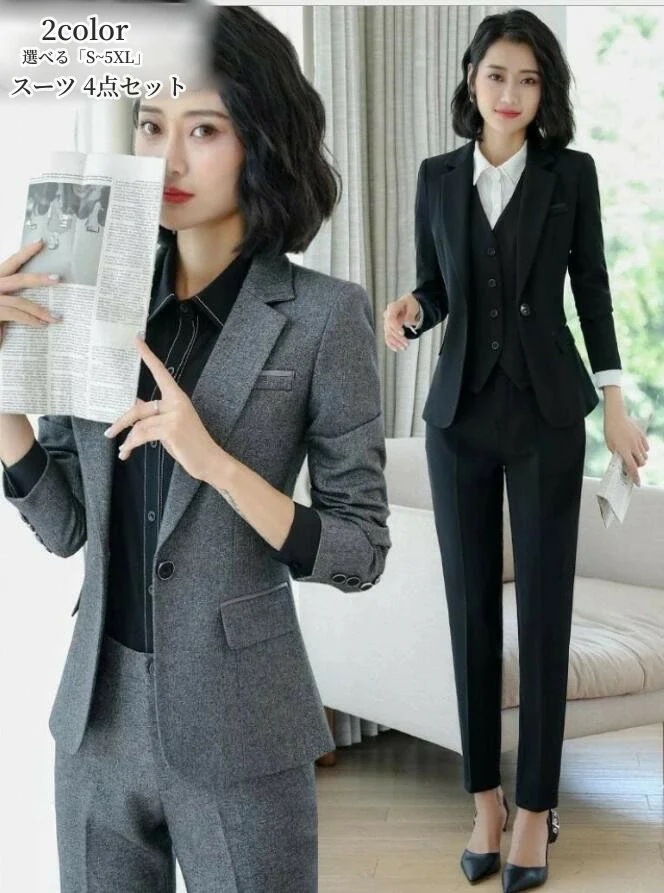 レディーススーツ 卒業式 セットアップ 40代 リクルートスーツレディース 4点セット ベスト付きスーツ ビジネススーツ セットアップスーツ フォーマル パンツスーツ スカートスーツ 就活 面接 オフ