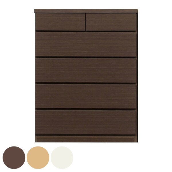 チェスト 5段 薄型チェスト 幅75cm 日本製