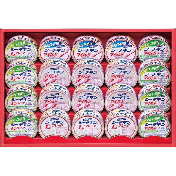 はごろも シーチキンギフト SET-50B