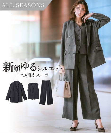 パンツスーツ レディーススーツ 3つ揃えスーツ ダブルブレストテーラードジャケット＋ベスト＋ワイドストレートパンツ 大きいサイズ有