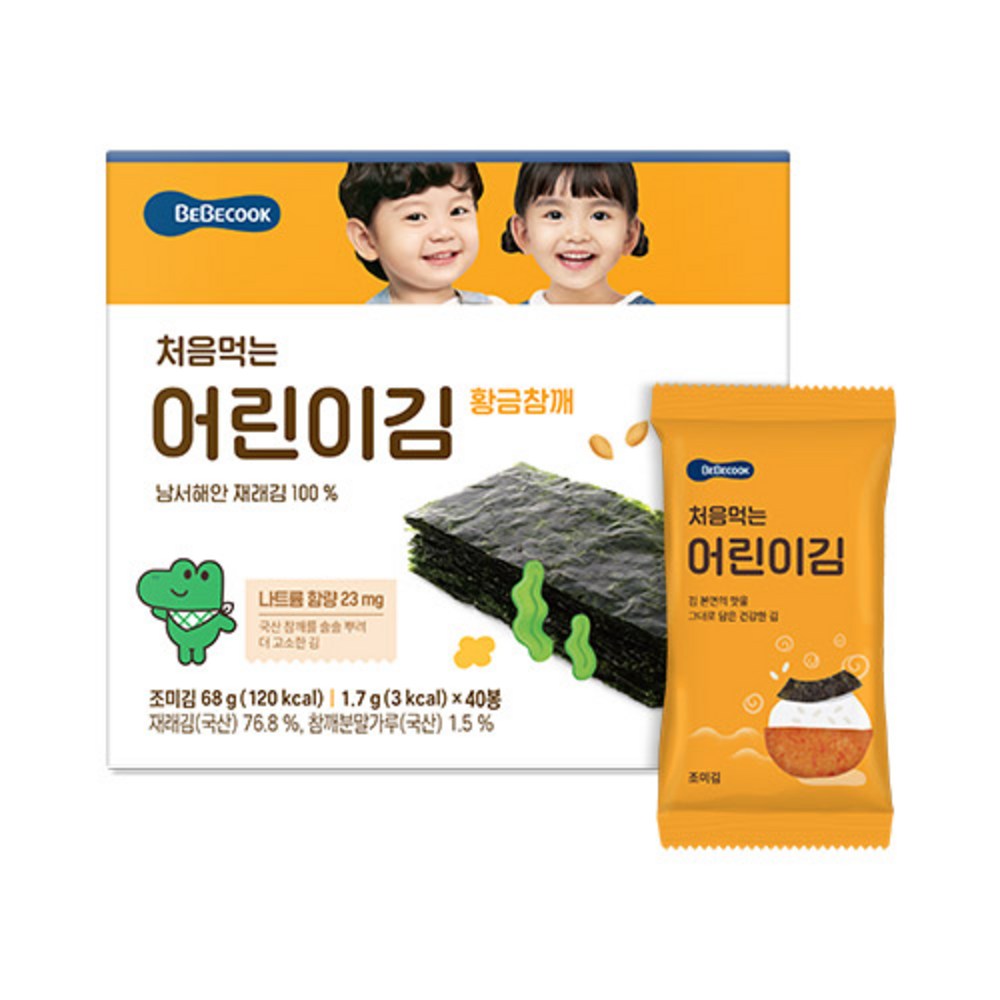 初めて食べる子供キムゴールデンゴマ1.7gゴールデンゴマ1.7g40個 5,004円