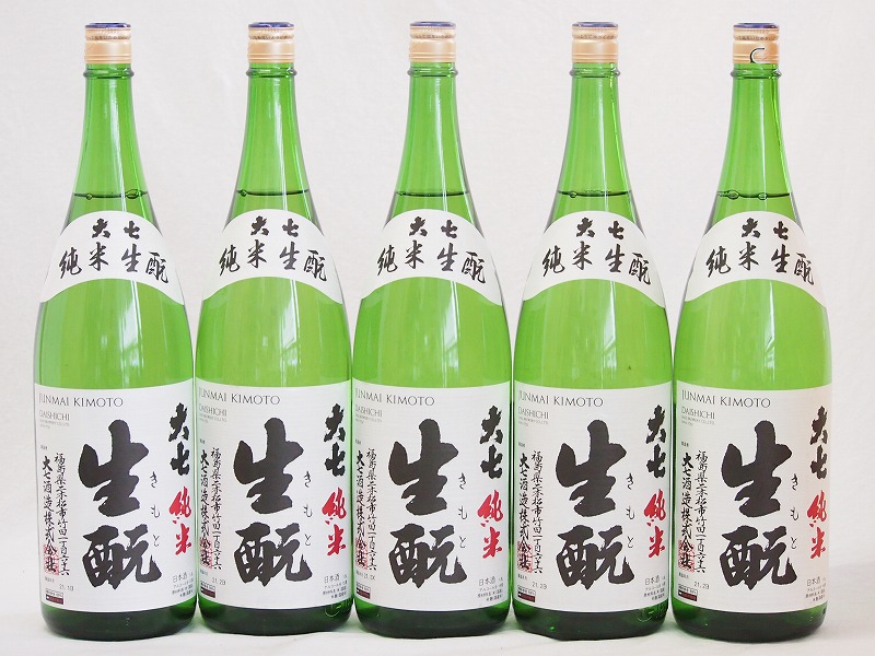福島大七5本セット(大七 生もと 純米(福島県)) 1800ml5本セット