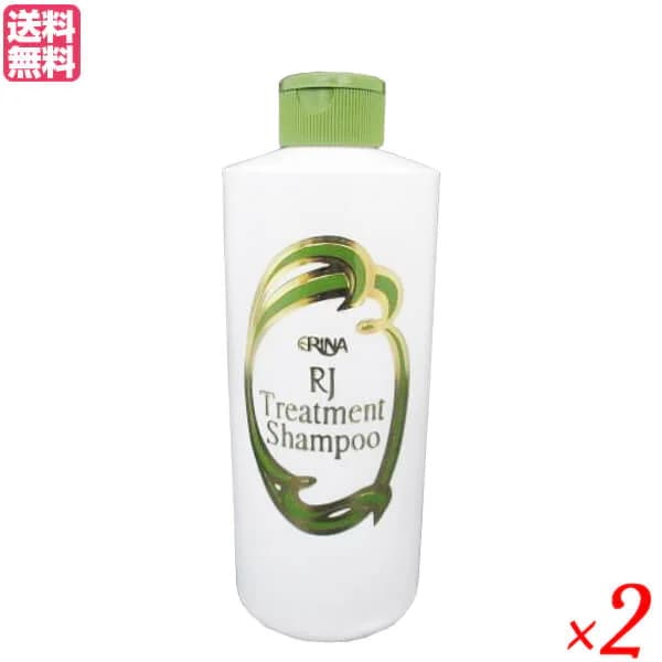 エリナ RJトリートメントシャンプー 600ml 2個セット ローヤルゼリー サロン 美容室