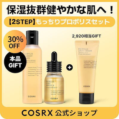 大特価！！！！！！COSRX スキンケアセット 9点 Qoo10] COSRX 30万円相当の韓国旅行くじ有り美肌旅