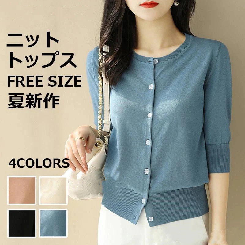 超目玉新品 レディース 74