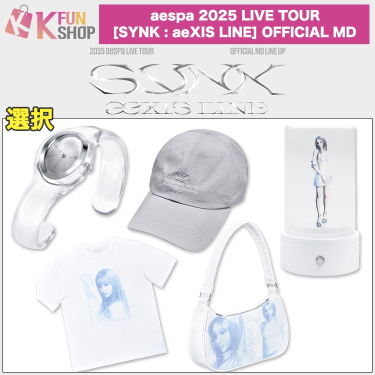 aespa TOUR SYNK 2025 キャップ トレカ付きWINTER新品 aespa TOUR SYNK 2025 キャップ トレカ付きWINTER新品