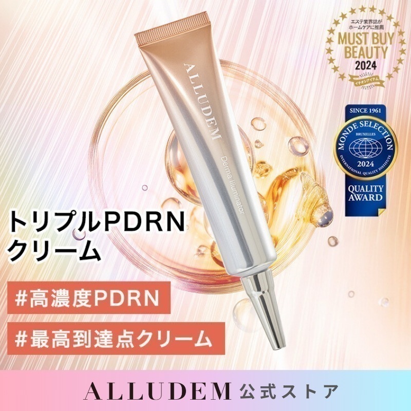 Qoo10] アリュデム 【公式】トリプルPDRNクリーム 韓国発 : スキンケア