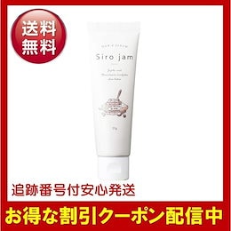 Qoo10 | シロジャムのおすすめ商品リスト(ランキング順) : シロジャム