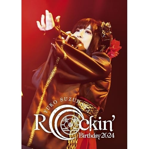BD / 鈴華ゆう子 / Rockin Birthday 2024 -CRADLE OF ETERNITY-(Blu-ray) (Blu-ray+CD) (初回限定盤)