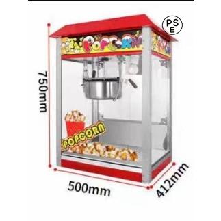 【急速出荷】全自動高速ポップコーンメーカー 本体 業務用ポップコーンマシーン プロ1350W保温ケトル付 キャラメル味 ポップコーン製造機 ポップコーン機 ポップコーン屋さん