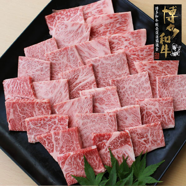 ５５％以上節約 焼肉用ミックス 博多和牛 450g 冷凍便 ギフト 福岡産 国産牛肉 牛肉 - www.viacaocatedral.com.br