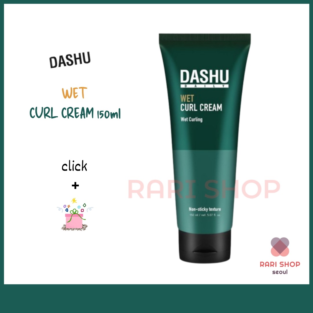 デイリーウェットカールクリーム(150ml+150ml) 縮れ毛や縮れ毛を防ぐケア ヘアトリートメント ヘアエッセンス ヘアスタイリング剤