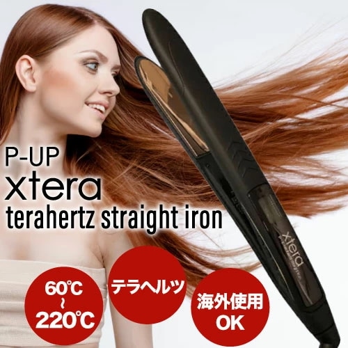 P-UP XTERA テラヘルツ ストレート(フロンテ ピーアップ エクステラ 正規品 ダメージレス 美髪 ヘアセット スタイリング 艶やか 長時間キープ P-UP波 特殊加工 ギフト ダメージ ) 17,424円