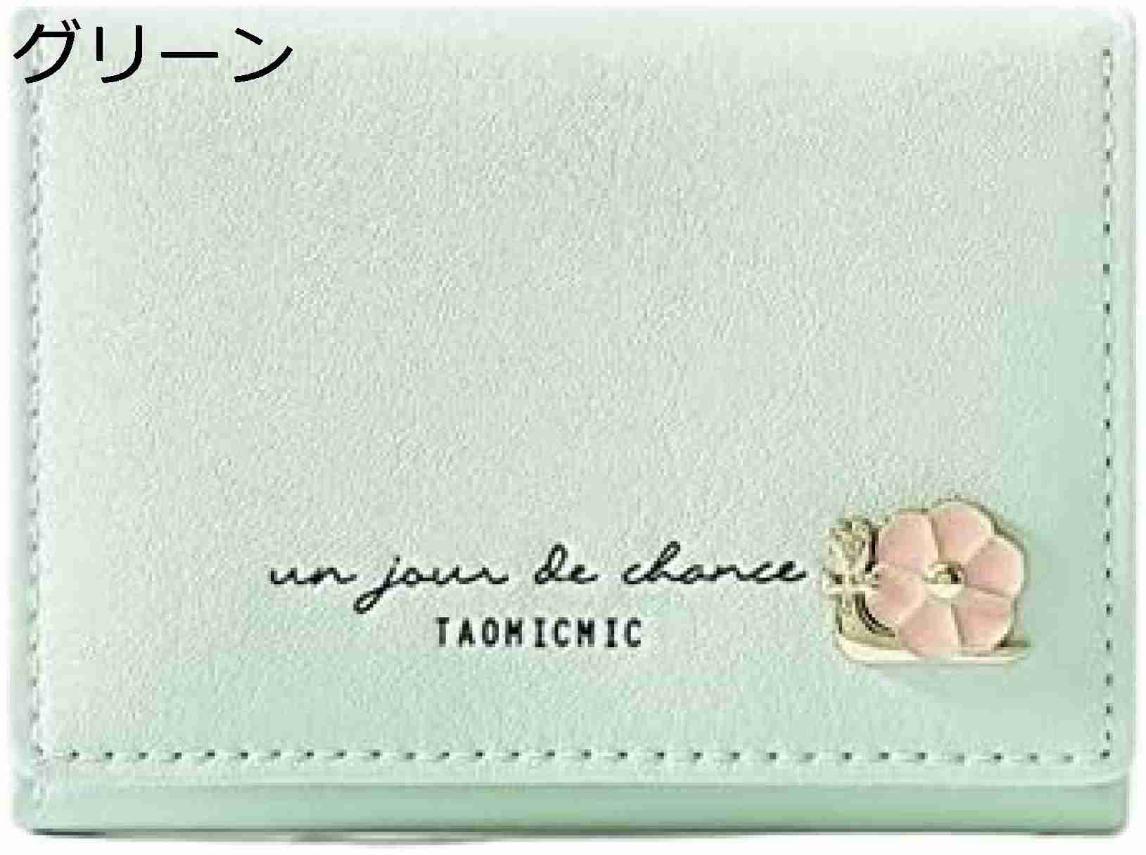 【20%OFFクーポン】コインケース レディース 財布 三つ折り 小型 英字柄 花柄 大容量 小銭入れなし カード入れ 多機能 お札が折れない 取り出しやすい 軽い PUレザー プレゼント 誕生日 ウ 7,374円