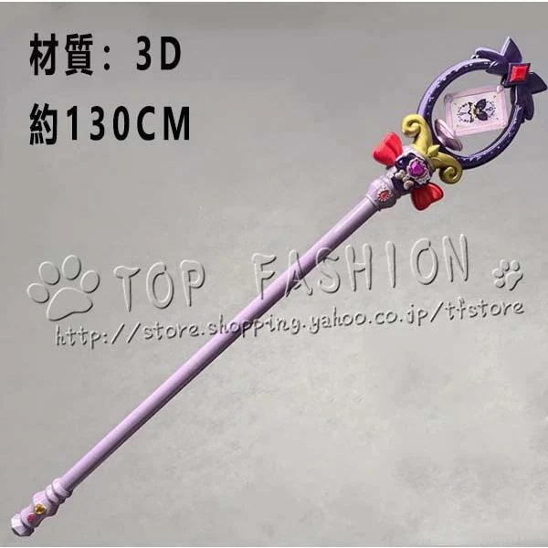 名探偵プリキュア 森亜るるか コスプレ 道具 武器 コスチューム パーティーイベント ハロウィン変装 仮装219