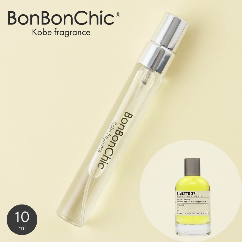 BONBONCHIC ルラボ リメット 37 オードパルファム 香水 ミニ香水 アトマイザー 10ml 選択可 スプレー ロールオン ユニセックス シトラス系 lab16