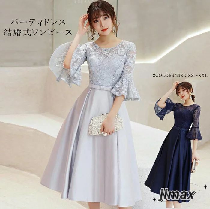 パーティードレス ミモレ丈 結婚式 お呼ばれパーティードレス ミモレ丈 ワンピース 結婚式 二次会 ゲストドレス　ワンピース フレア袖 透け感レース 大人の魅力　パーティードレス 卒入式 同窓会 服装