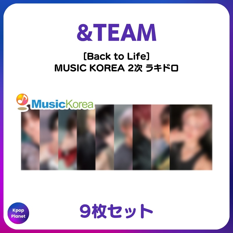 Qoo10] [特典トレカ] &TEAM MUSIC : KPOP
