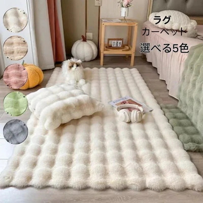 カーペット 新シンプルフロアマットベッドベッドサイドブランケットリビングンケットコーヒーテーブルクッション