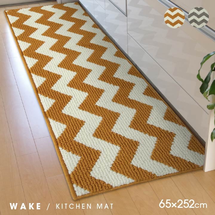 キッチンマット 65x252cm 幾何学柄 シンプル 滑り止め 洗濯可能