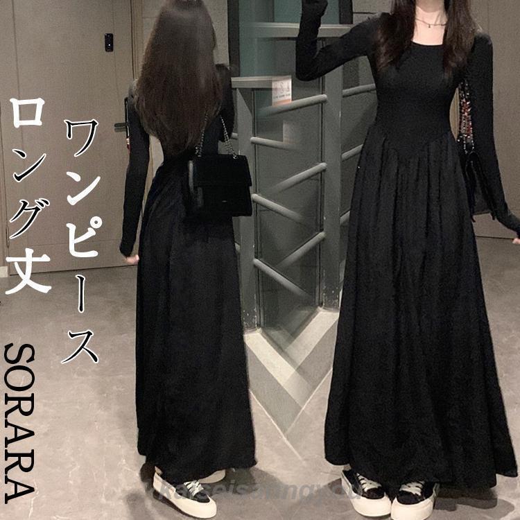 安い商品 今日だけ ロングワンピース レディース 春 秋 長袖 Uネック グルーネック ワンピース ロングワンピース おしゃれ ゆったり フリー 体型カバー 通勤 日常 大人 エレガンス ギフトポイン