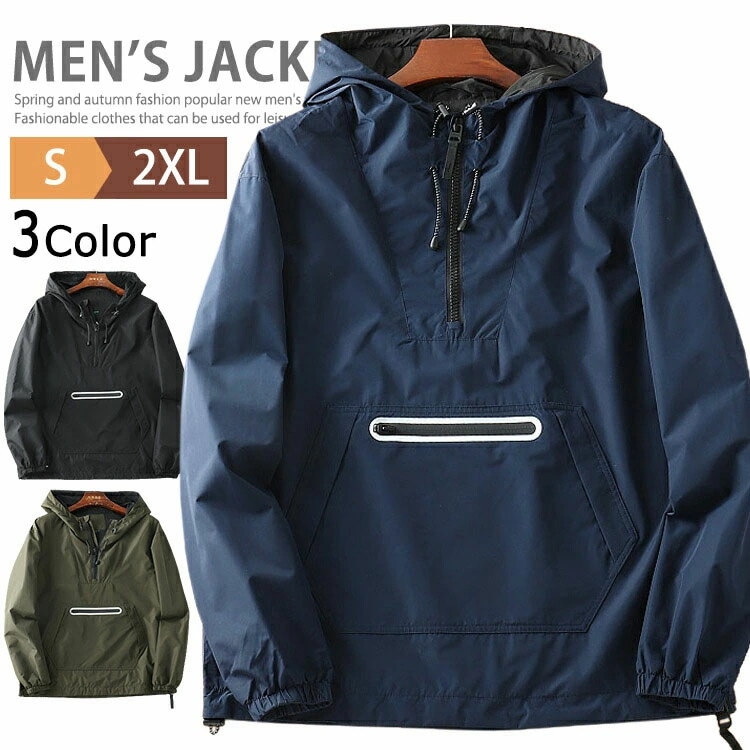 アノラック マウンテンパーカー ジャケット アウター メンズ アウトドア プルオーバー ハーフジップ パーカー ウインドブレーカー 防風 撥水 長袖 中綿入り ミリタリージャケット ブルゾン フード付