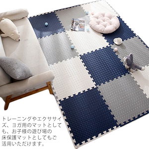 ジョイントマット 16枚入り ジョイント マット カーペット ラグ 抗菌 防臭 厚手 30*30*2.5 正方形 防音 床暖房対応 ベビー フロアマット ヨガ トレーニング 子供 単色 プレイマット
