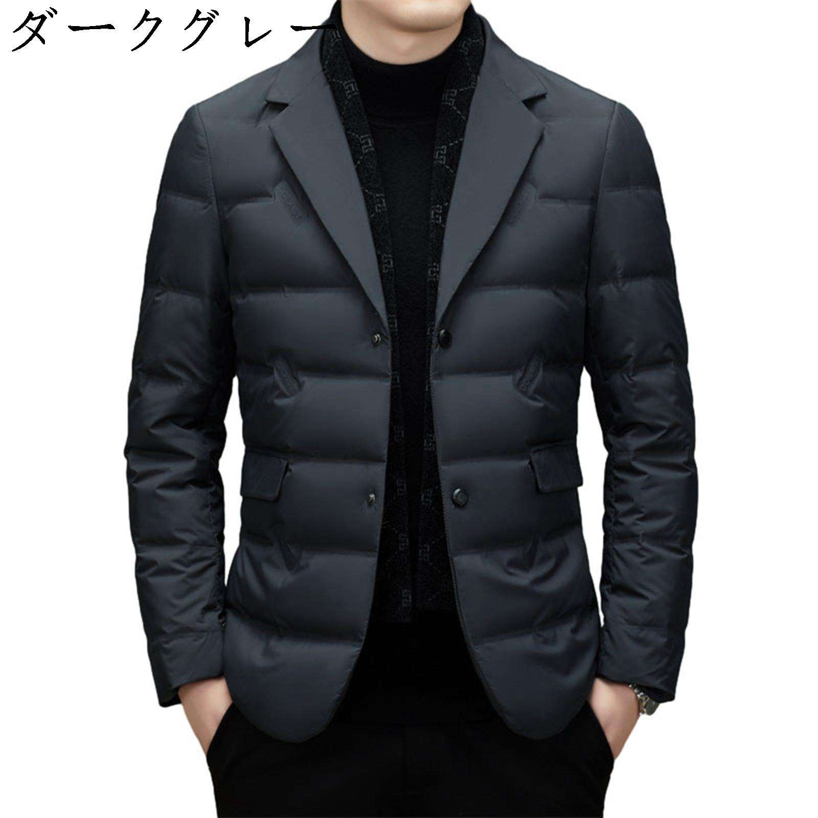 テーラード ダウンジャケット メンズ 冬服 ダウンスーツ テーラードジャケット ブルゾン 中綿ジャケット 大きいサイズ 防寒着 暖かい 保温 アウター コート カジュアル かっこいい 人気 アウトドア