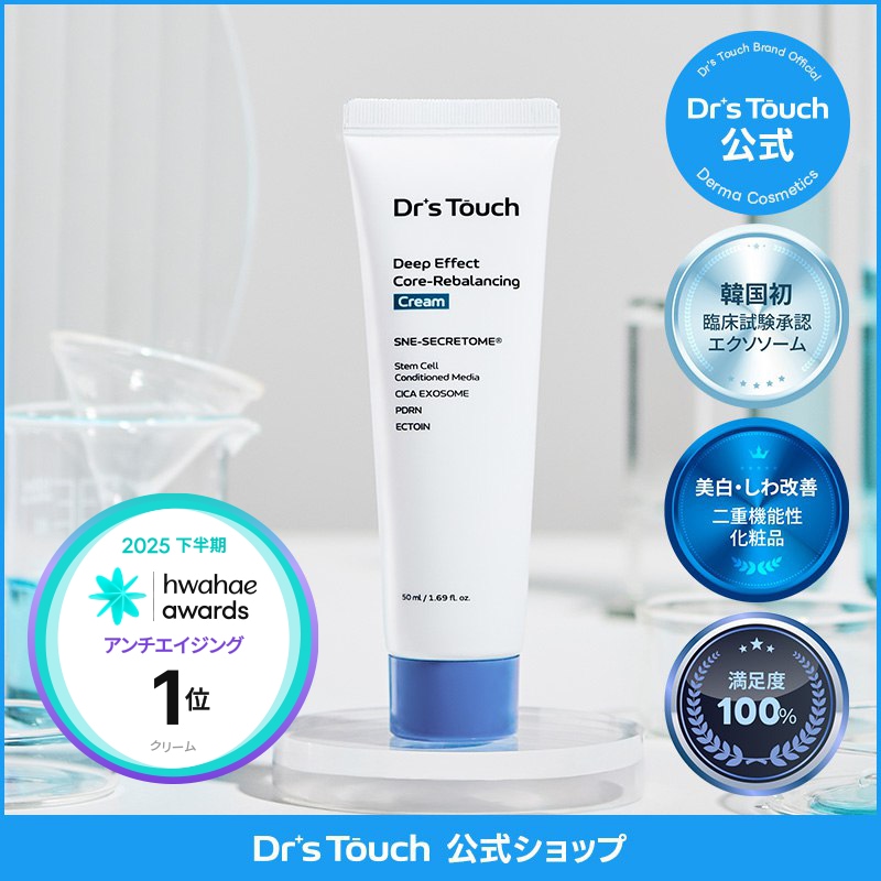 Qoo10] Drs Touch [ファへ エイジングケアクリーム1位]ド : スキンケア